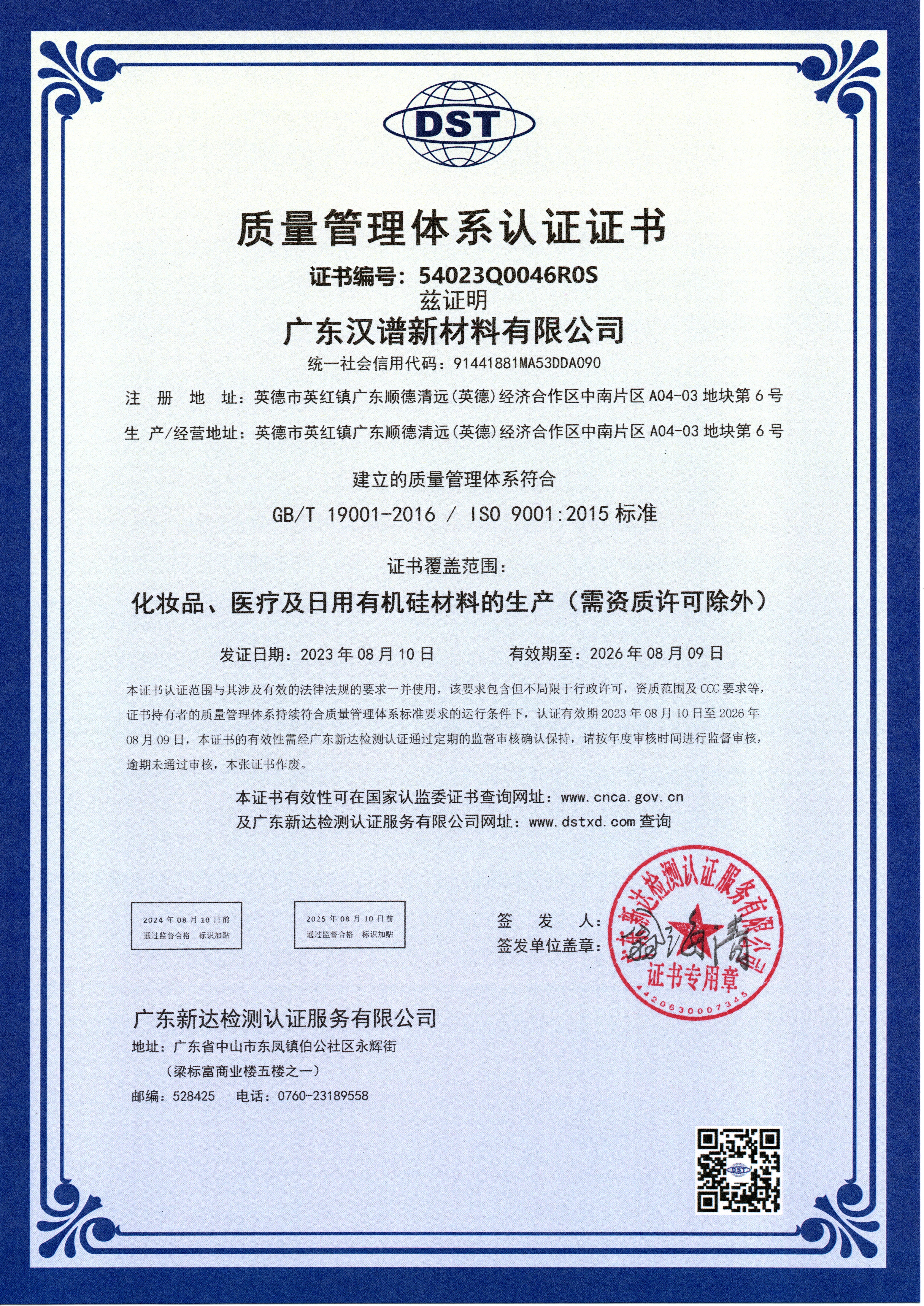 daf489c248aa448fc911215feb82cc8d